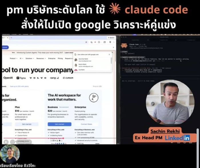 Claude Browser MCP